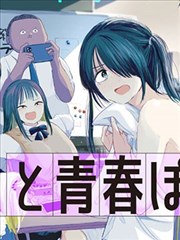 城市漫游漫画《环线三站》封面占位图
