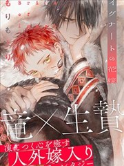 城市漫游漫画《雨天的换乘通道》封面占位图